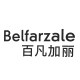 百凡加丽旗舰店