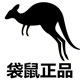 品牌女包总店 店铺LOGO