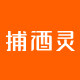 捕酒灵旗舰店