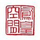 凤凰空间旗舰店
