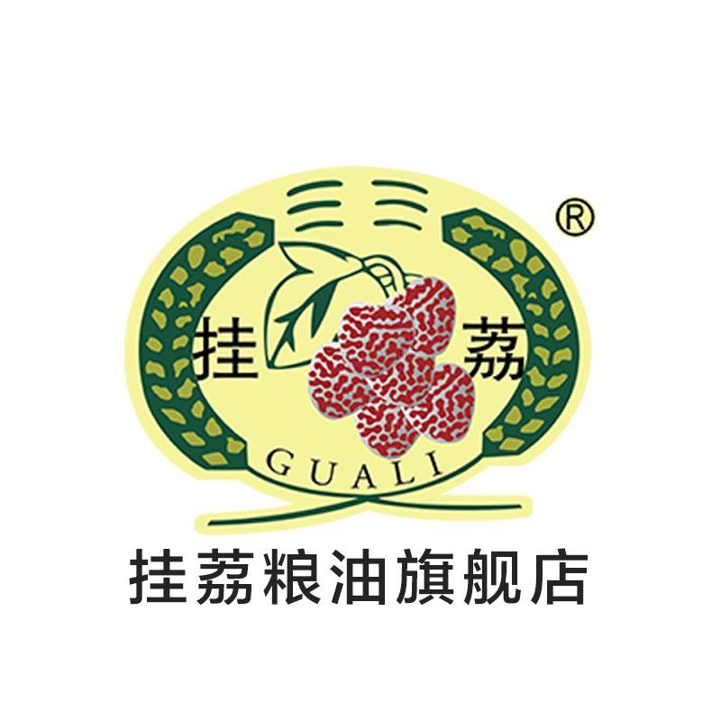 挂荔粮油旗舰店
