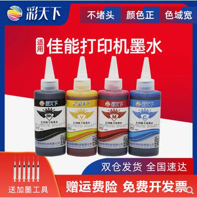 汉诚伟业办公用品专营店