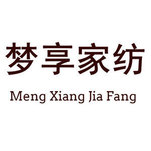 梦享床品 店铺LOGO