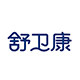 舒卫康旗舰店 店铺LOGO