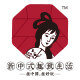 茶颜悦色企业店