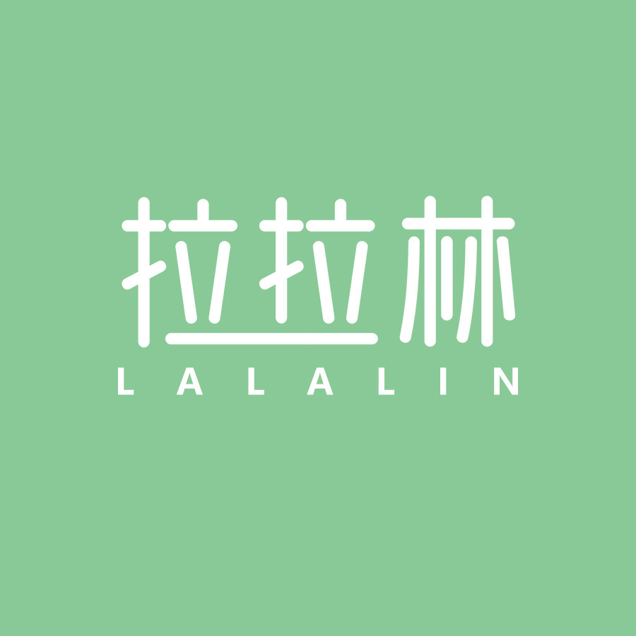 拉拉林电器旗舰店