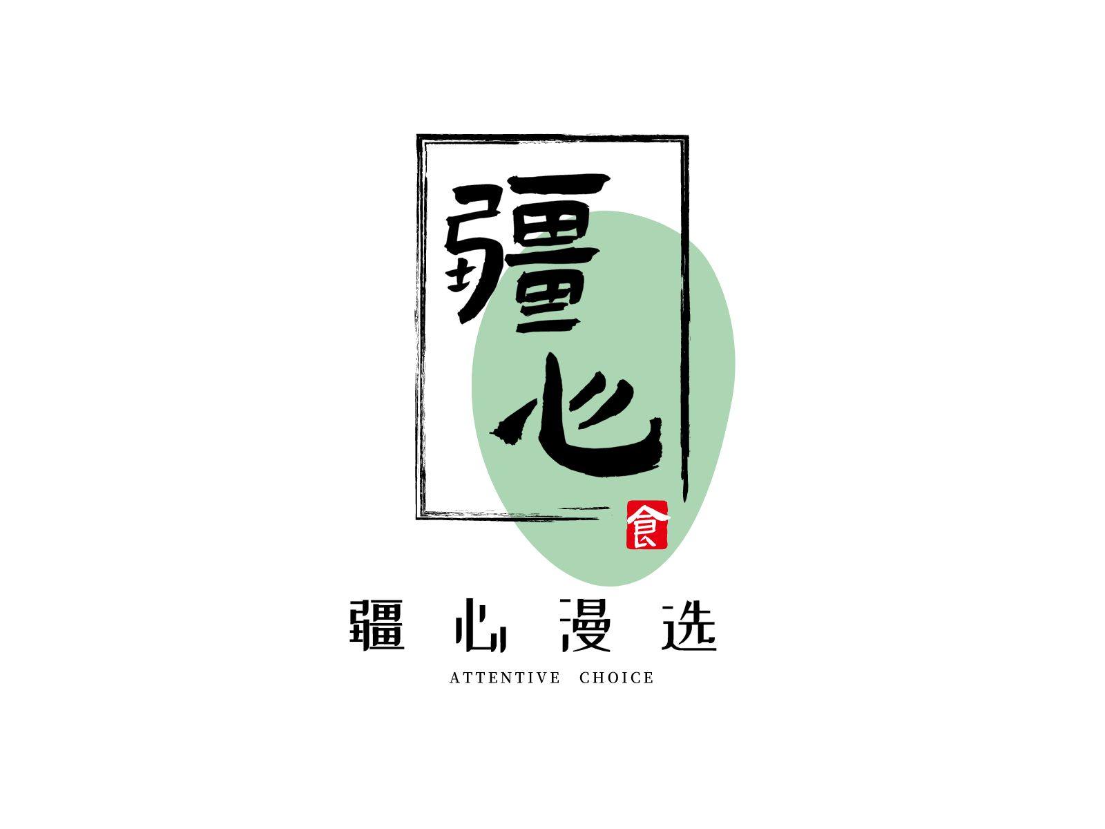 新疆喀什帕米尔高原土特产