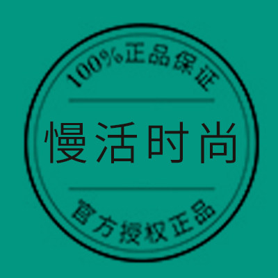 慢活时尚护肤店