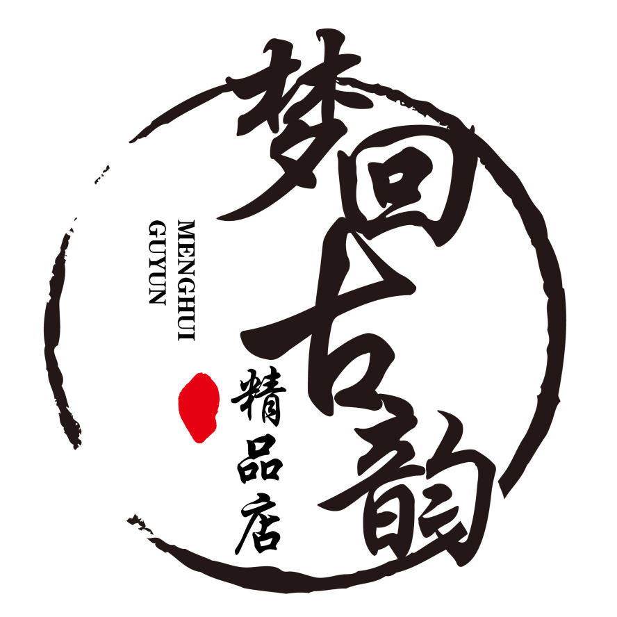梦回古韵