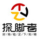 探脚者旗舰店