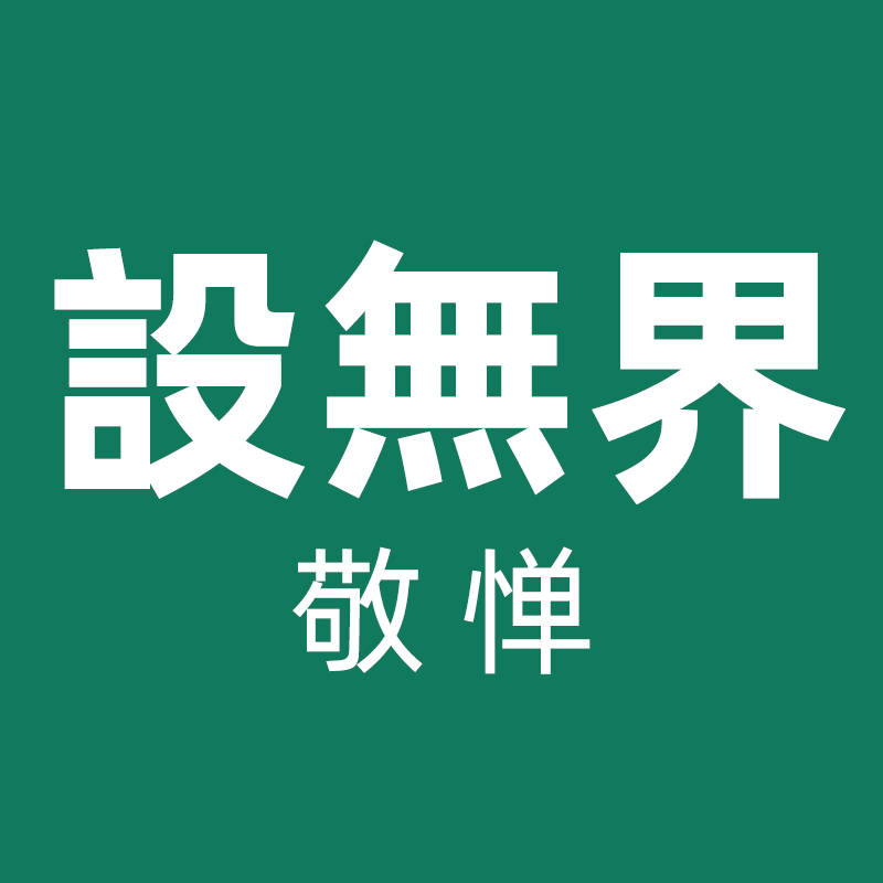 敬惮旗舰店
