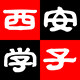 西安学子品牌店 店铺LOGO