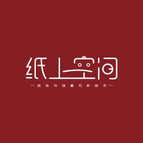 纸上空间 店铺LOGO