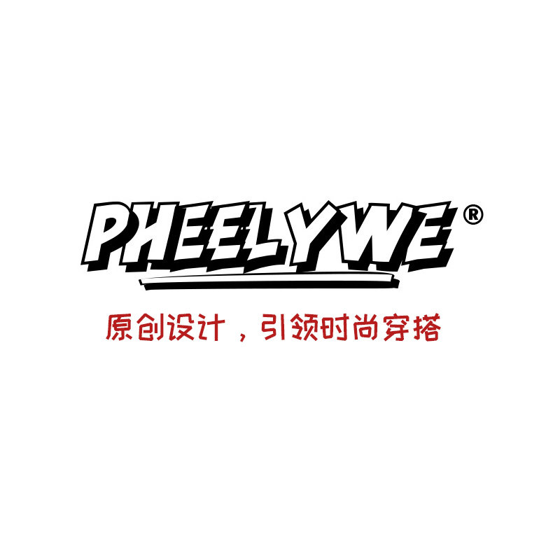 翡妮薇旗舰店