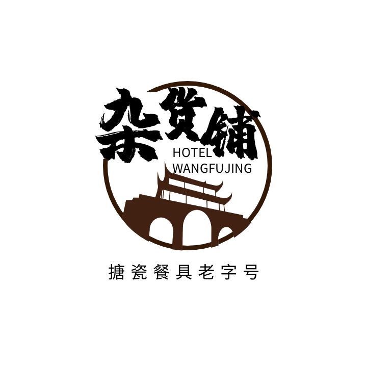搪瓷餐具杂货铺 店铺LOGO