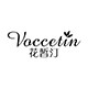 VOCCETIN花皙汀旗舰店
