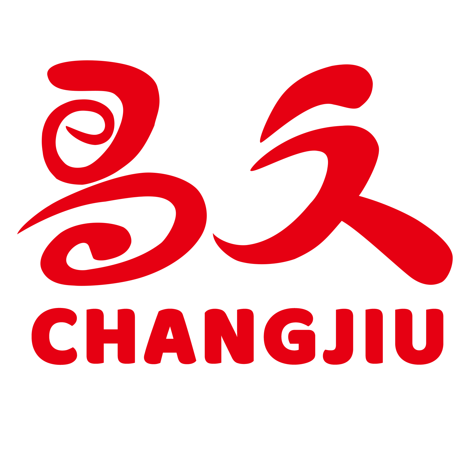 昌久企业店