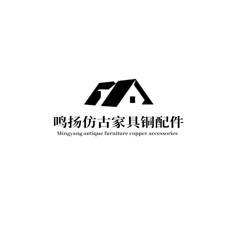 鸣扬仿古家具铜配件