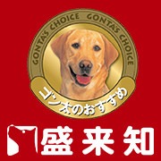 盛来知旗舰店 店铺LOGO