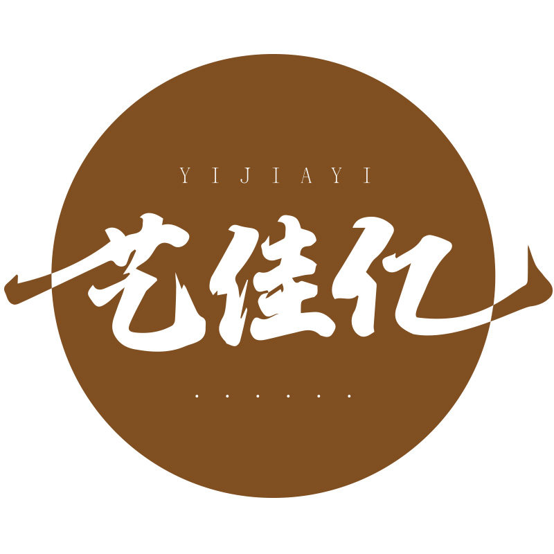 艺佳亿工厂店