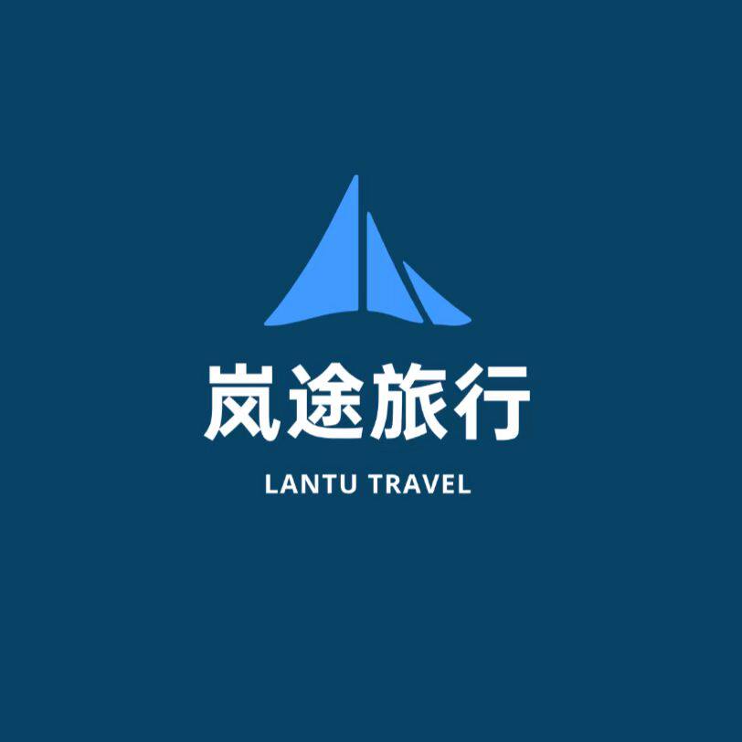 甘肃岚途国旅专营店