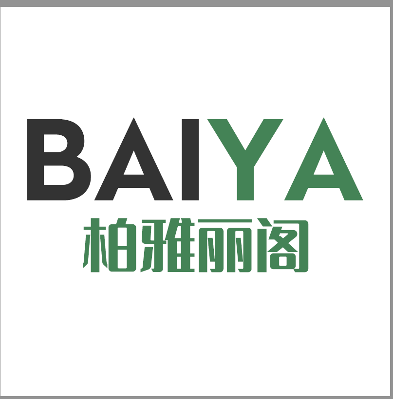 柏雅丽阁旗舰店