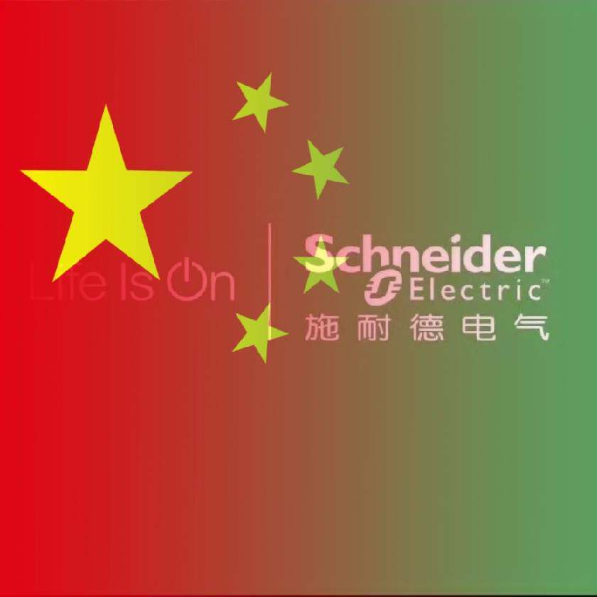 旗美工控