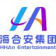 海合安景区旗舰店