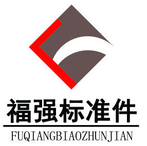 上海福强标准件