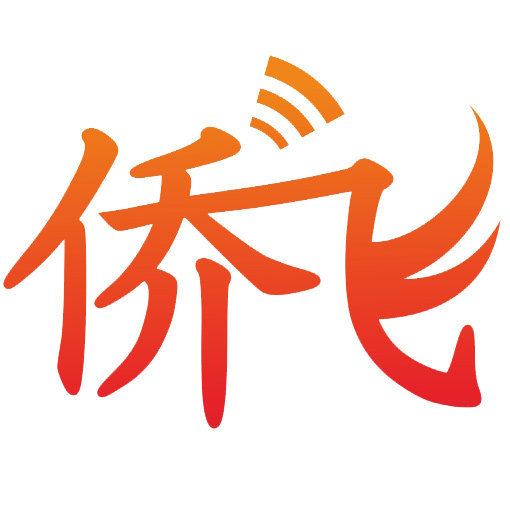 侨飞特卖工厂店