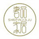 奢品家居屏风店