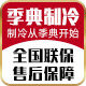 季典旗舰店 店铺LOGO