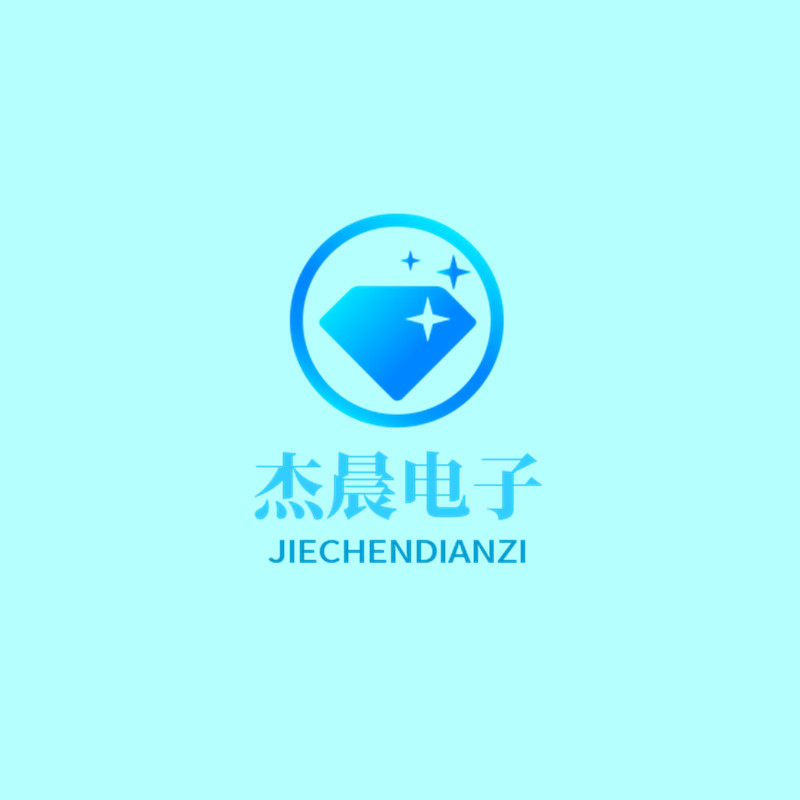杰晨电子科技 店铺LOGO