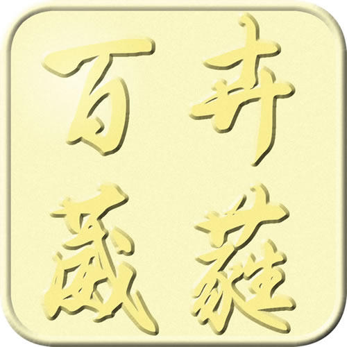 暖暖运动馆