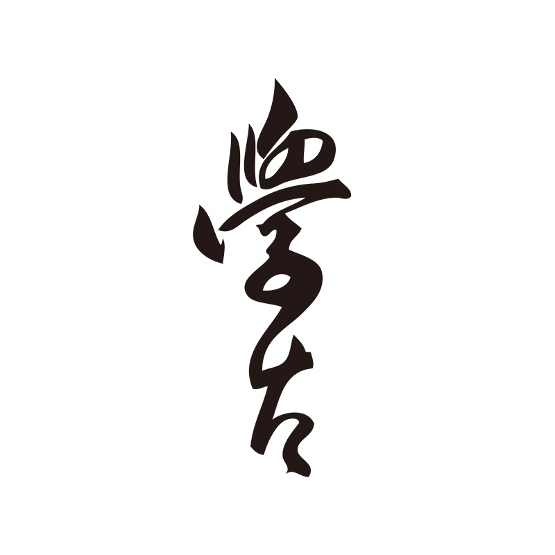 学古旗舰店