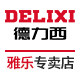 德力西雅乐专卖店