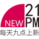 每天九点上新