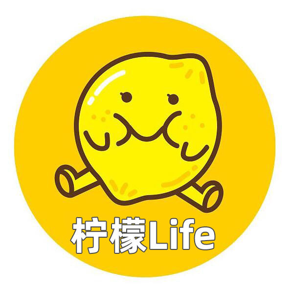 柠檬不萌Life