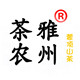 雅安川芽