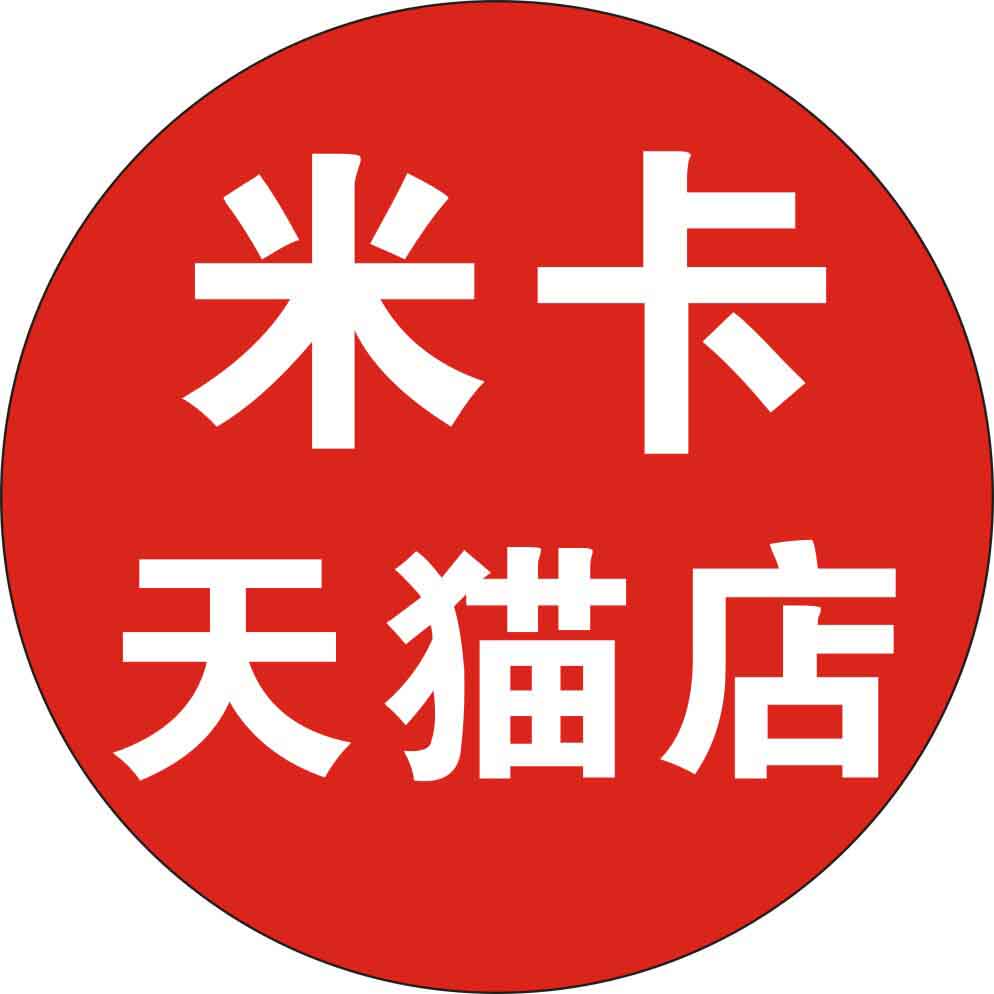 米卡办公用品旗舰店
