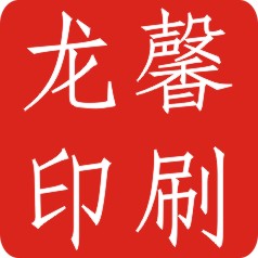 龙馨印刷企业店