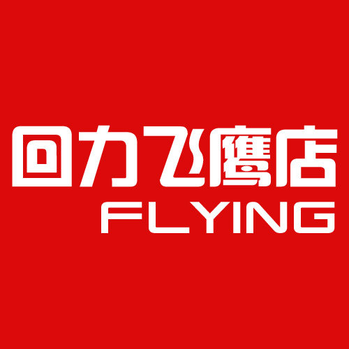 回力飞鹰店