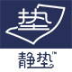 静垫 专注餐厨家居用垫