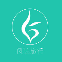 厦门风信旅行国旅专营店