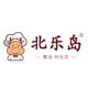 北乐岛旗舰店