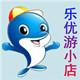乐优游小店 店铺LOGO