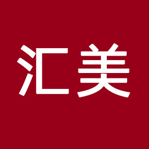 汇之美塑业包装店 店铺LOGO
