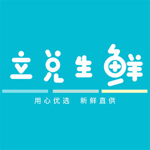 立兑生鲜 店铺LOGO