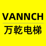 万乾电梯