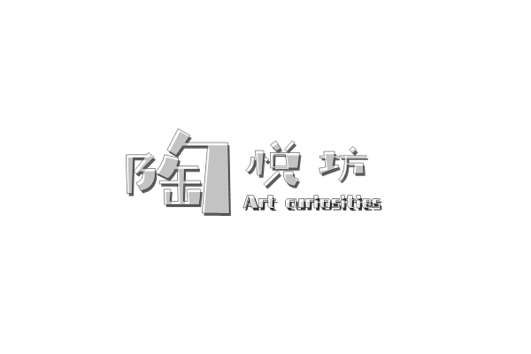 陶悦坊